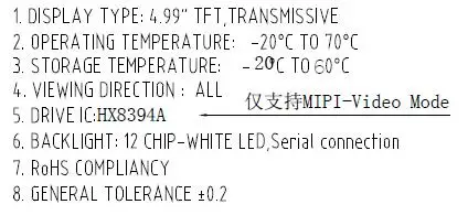 Ips 5,0 дюймов 25 P HD TFT ЖК дисплей емкостный сенсорный цвет экран HX8394A Drive IC 720*1280 интерфейс mipi
