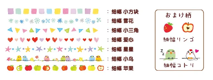 Декоративная Корректирующая лента Fita Cetim Deco Rush Papeleria Cinta Correctora Kawaii школьные материалы