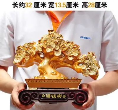 ZSR703&gt денежное дерево Shuzhao богатые украшения деревьев подарки на новоселье