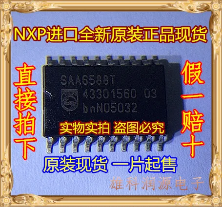 SAA6588T SOP 20|SAA6588T SOP-20 |