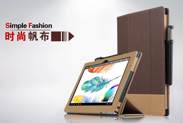 Ультратонкий 3 складной Чехол книжка из искусственной кожи для Lenovo Yoga Book 2016 YB X90F