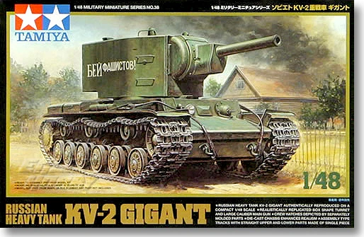 1/48 советские кв-2 Gigant тяжелый танк модель 32538