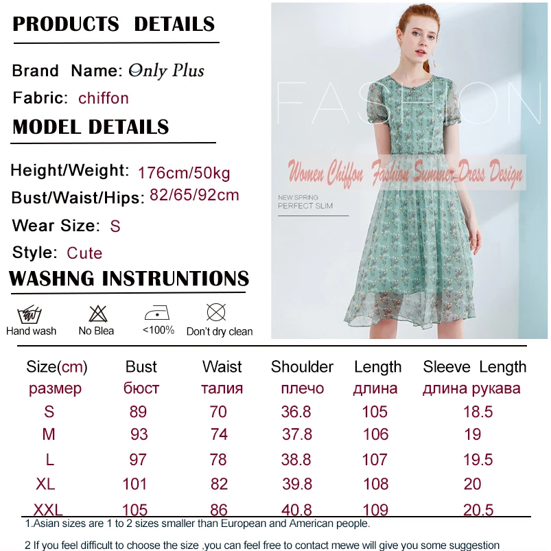 ONLY PLUS Summer Short Lantern Sleeve Printing dress Elegant Chiffon Floral High Quality Lining Casual Woman Dresses Sweet 2018 | Женская