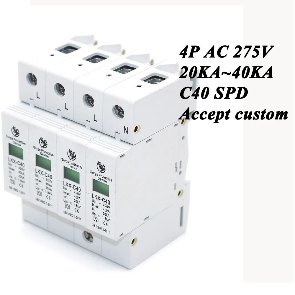 Горячая Распродажа защита от перенапряжения для дома 20KA ~ 40KA 275V AC SPD 3P + N