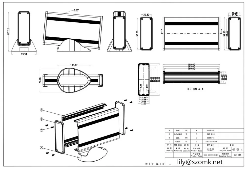 Алюминиевые корпуса для электронных приборов коробка 1 шт. 96*33*160 мм szomk