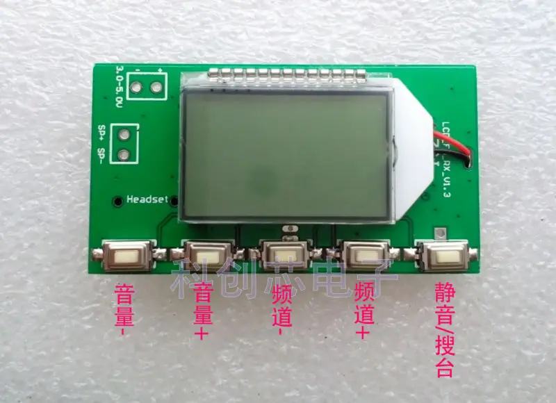 Цифровой беспроводной микрофон DSP & PLL стерео аудио FM приемник модуль 87 108