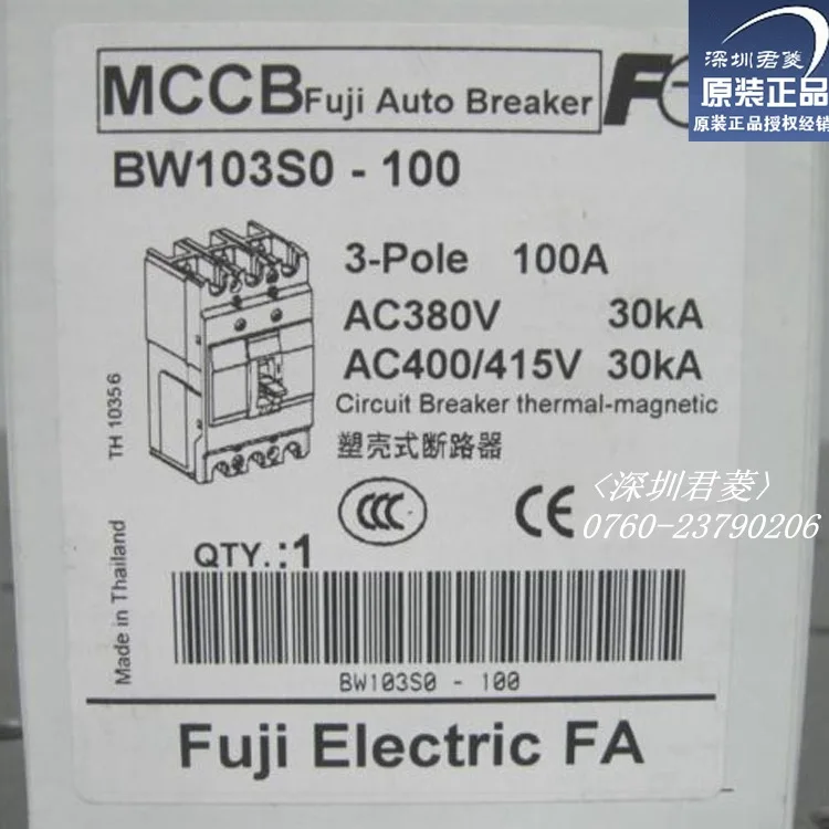 Специальное предложение новых оригинальных фудзи / xerox MCCB BW103S0 100|mccb moulded case circuit