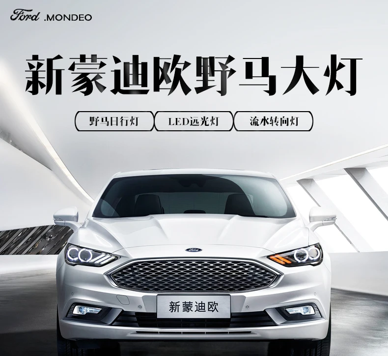 D-YL Автомобиль Стайлинг для Mondeo фары Fusion светодиодный фары оригинальные DRL Биксеноновые линзы Высокая Низкая головка луча лампа