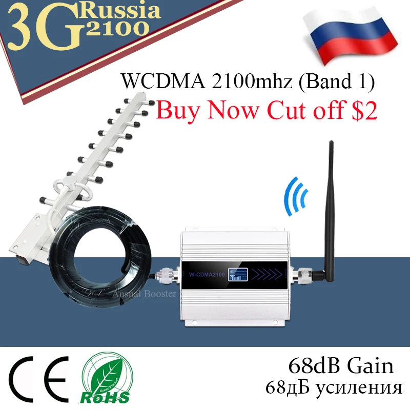 Интернет ретранслятор 3G 2100 МГц Мобильный телефон усилитель сигнала UMTS сотовой