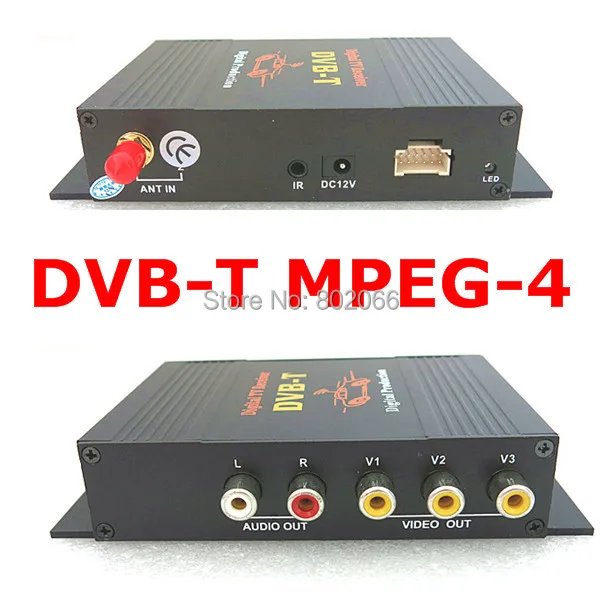 DVB-T Φ Автомобильный цифровой ТВ-приемник dvb-t ТВ-Тернер совместимый с DVB-T(SD)MPEG2 и MPEG4