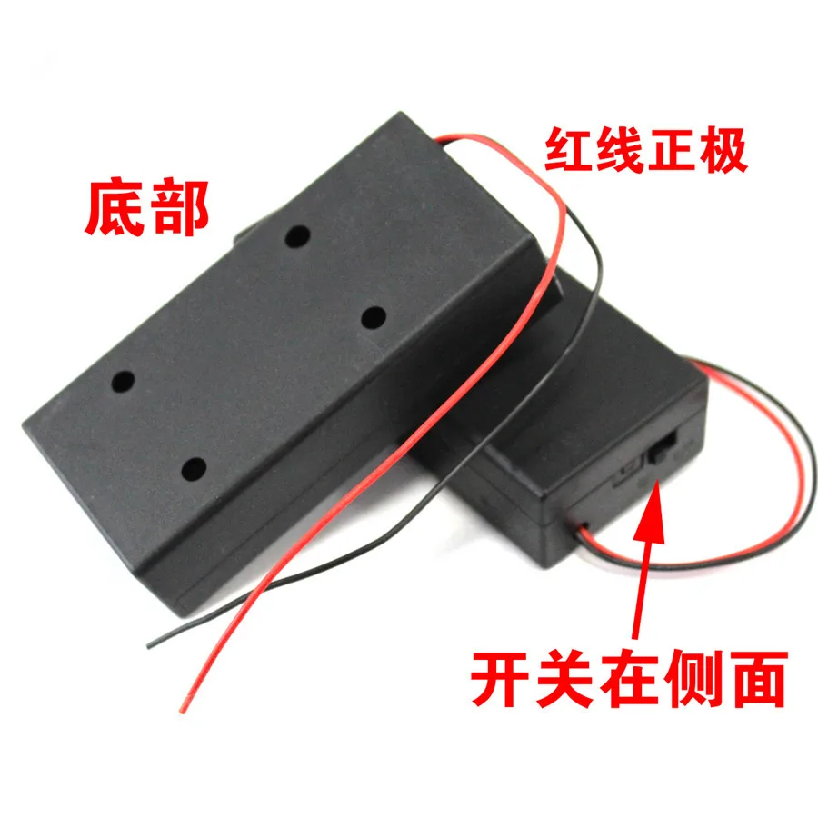 J420b Черная Пластиковая распределительная коробка для аккумулятора содержит 2 18650