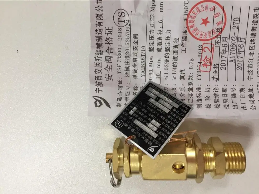 

Ningbo Yong Kai Quan Kai type safety valve YA28X6T/10 setting pressure 0.22MPa sterilizer fittings