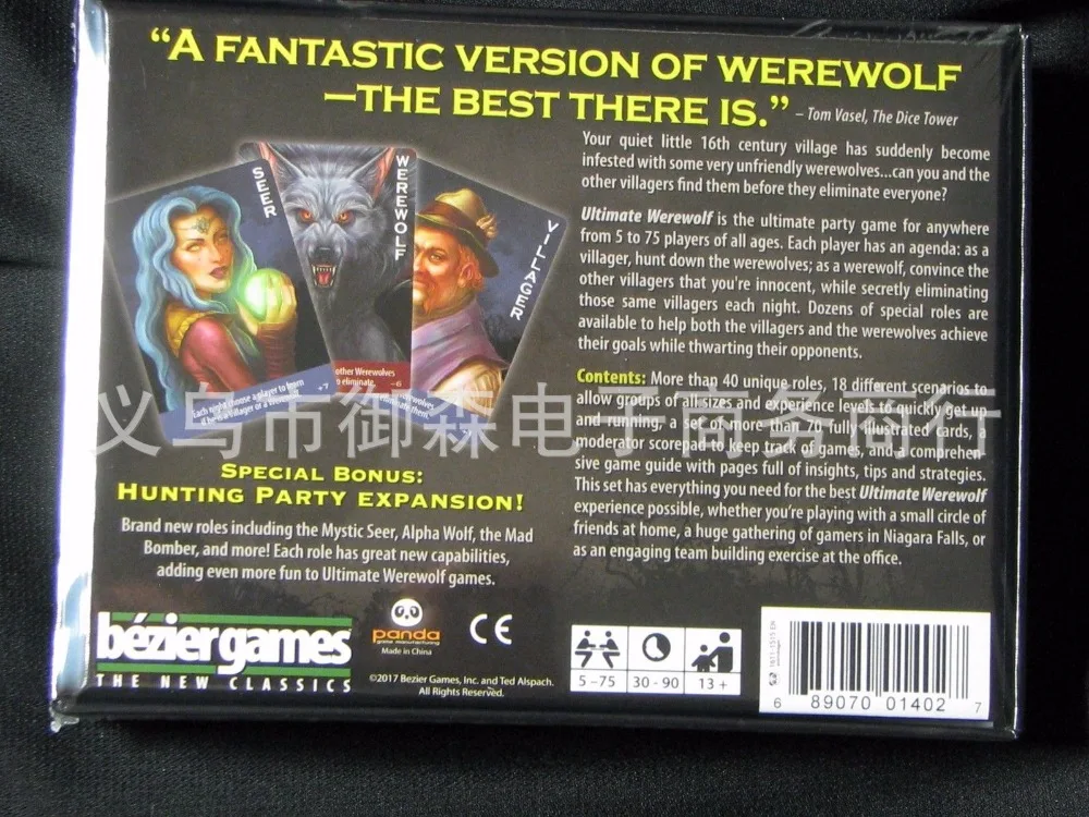 One Night Ultimate Werewolf deluxe edition Werewolf|Настольные игры| |