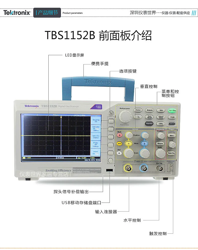 Tektronix цифровой осциллограф TBS1152B двухканальный 150 м осциллограф высокий экран