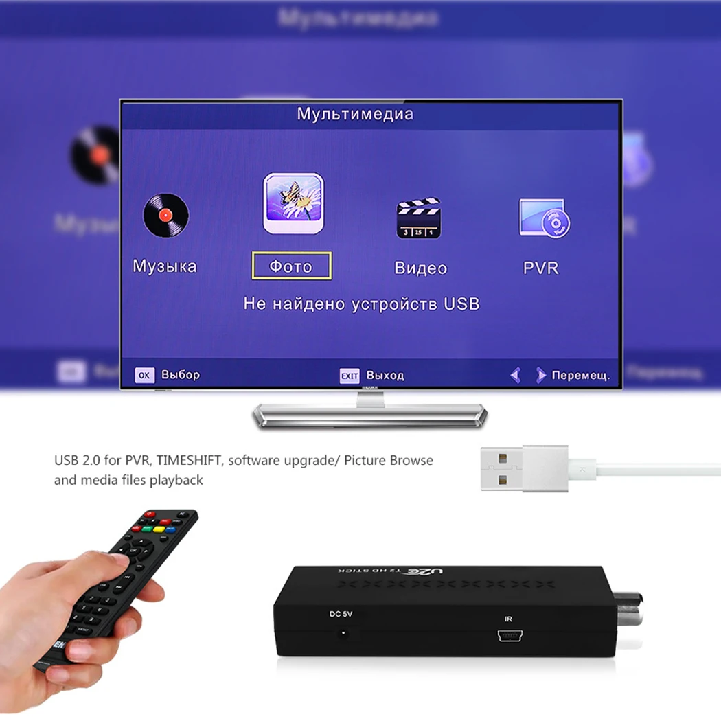 DVB T2 HD TV Stick цифровой наземный ТВ приемник 1080P для приставки DVBT2 H.264 MPEG4 HMI USB тюнер с