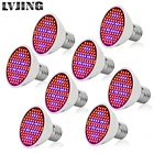 8 шт. светодиодный светильник для растений 10 Вт 106 светодиодный светильник для выращивания растений фитолампы для комнатных теплиц Vegs цветы Гидропоника система палатка