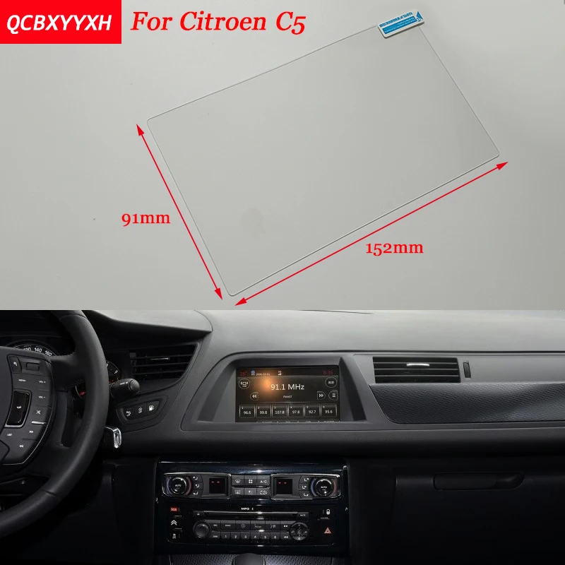 Автомобильная наклейка 7 дюймовый экран GPS навигации Стальная Защитная пленка