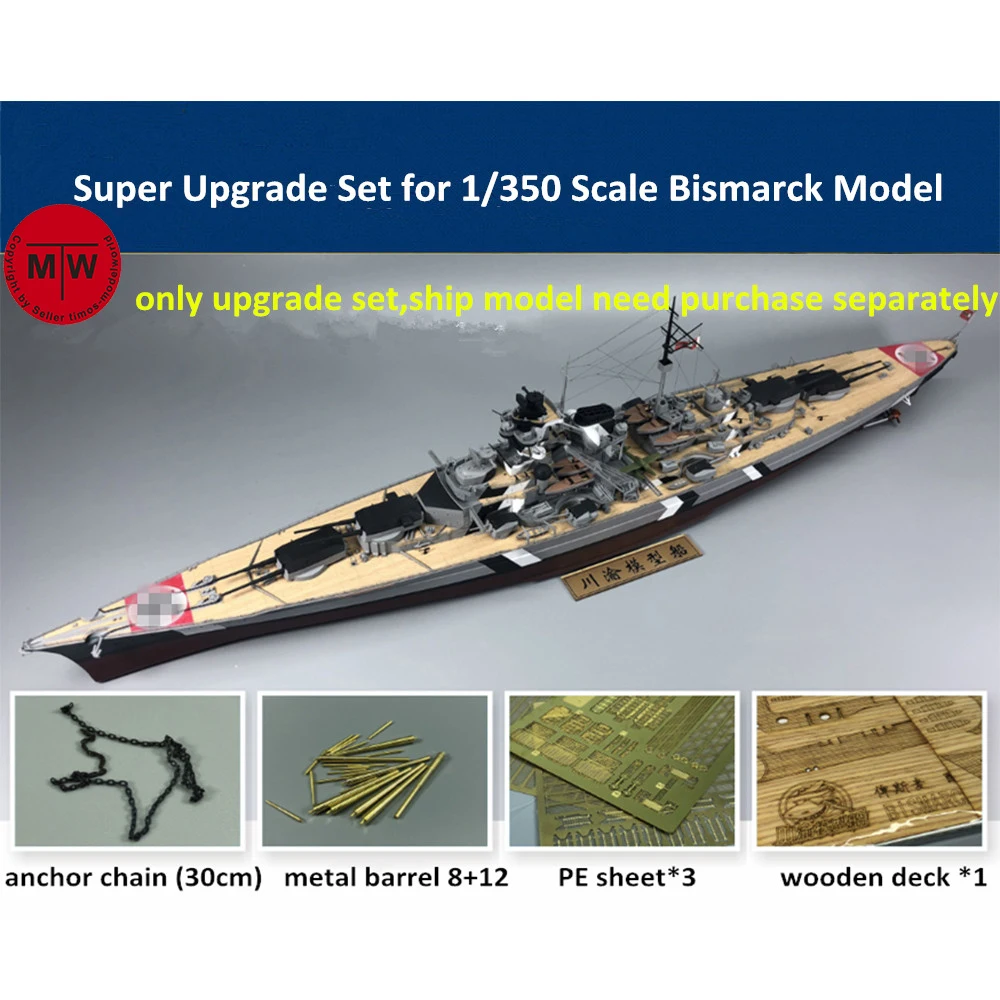 1/350 Bismarck Super Upgrade Set for Tamiya 78013/for Revell