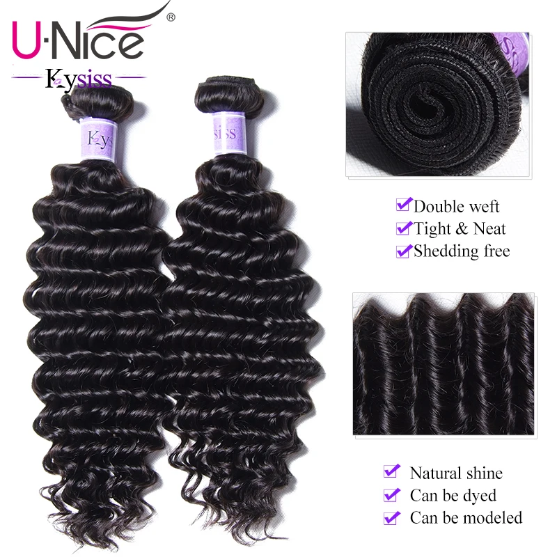 UNice Hair 8A Kysiss Series Malaysian Virgin Bundles With Lace Frontal 4 PCS Deep Wave Human Extension Natural Color | Шиньоны и парики