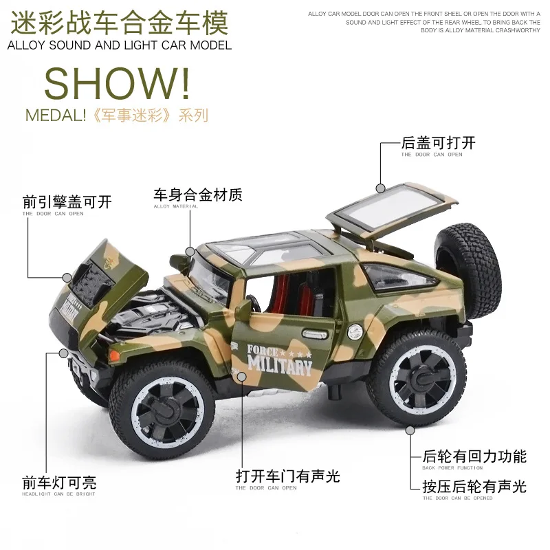DJW 1:32 камуфляж бронированный автомобиль обратно в литье модель автомобиля со