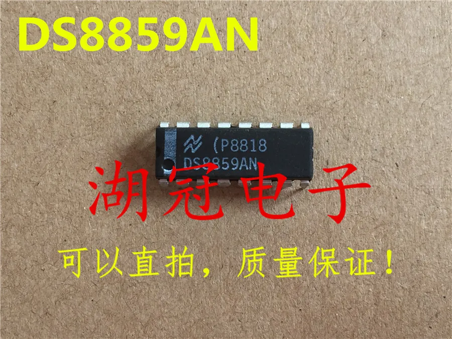 Бесплатная доставка MAX233 MAX233CPP/MAX233ACPP U2402 U2402B TC9184 TC9184P DS8859 DS8859AN | Автомобили и