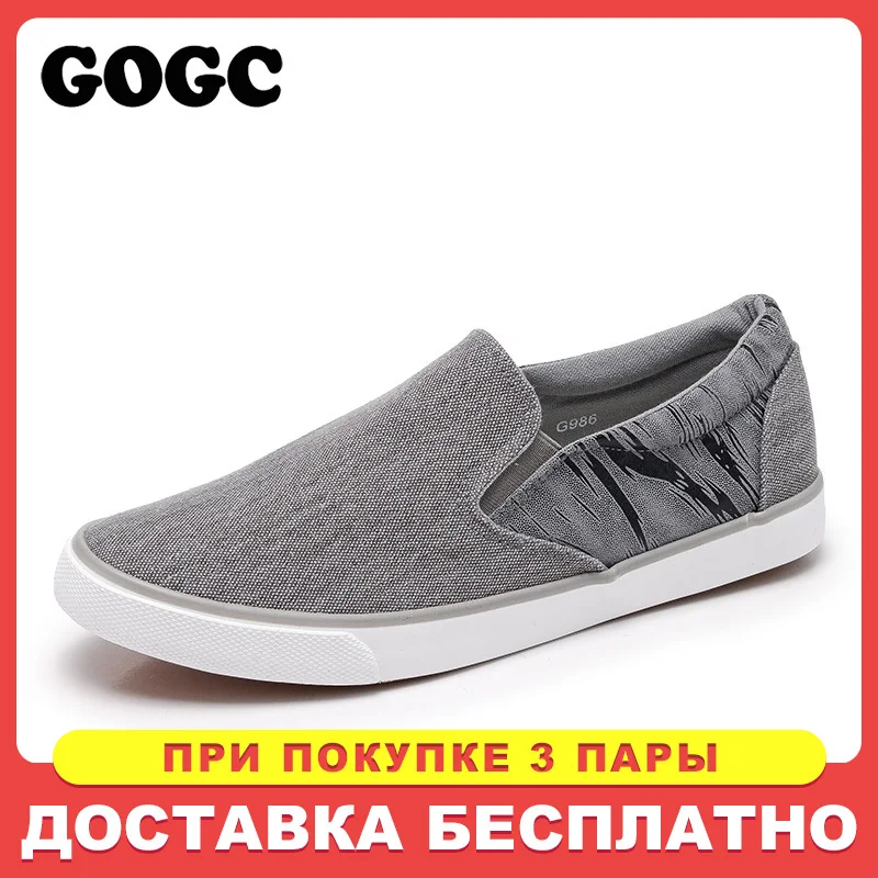 GOGC Sneakers Men Fashion Slipony Casual Shoes Flats Breathable Slip-on Loafer Female Vulcanized G986 | Обувь