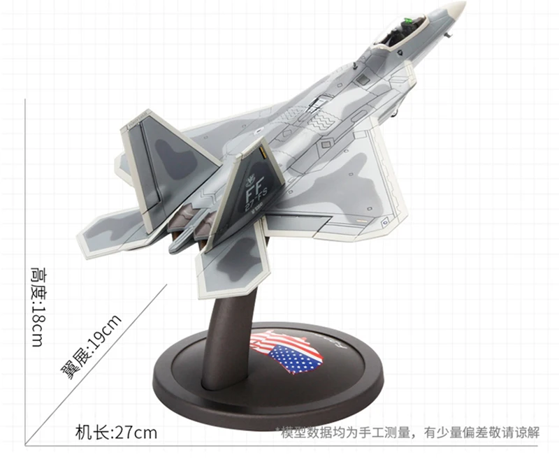 Детские игрушки, масштаб 1/72, военный самолет из сплава, F-22, Раптор, истребитель, модель самолета, литая под давлением, игрушка из сплава, модель самолета ВВС