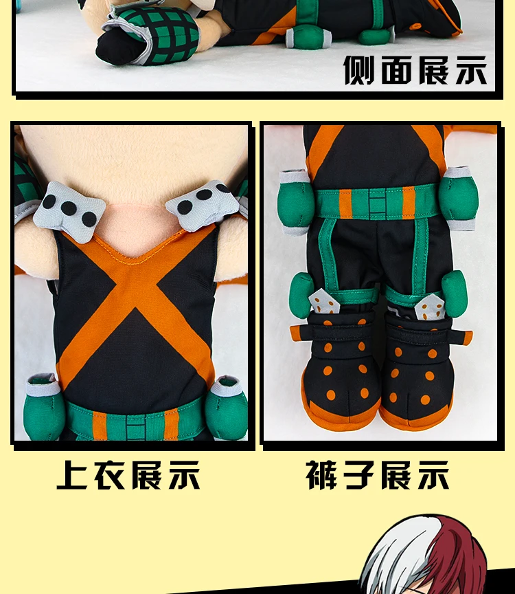40 см My Hero Academy Midoriya izku bakugou katsuki Todoroki Shoto плюшевая игрушка мягкая кукла Фигурка Мягкая Подушка Рождественский подарок