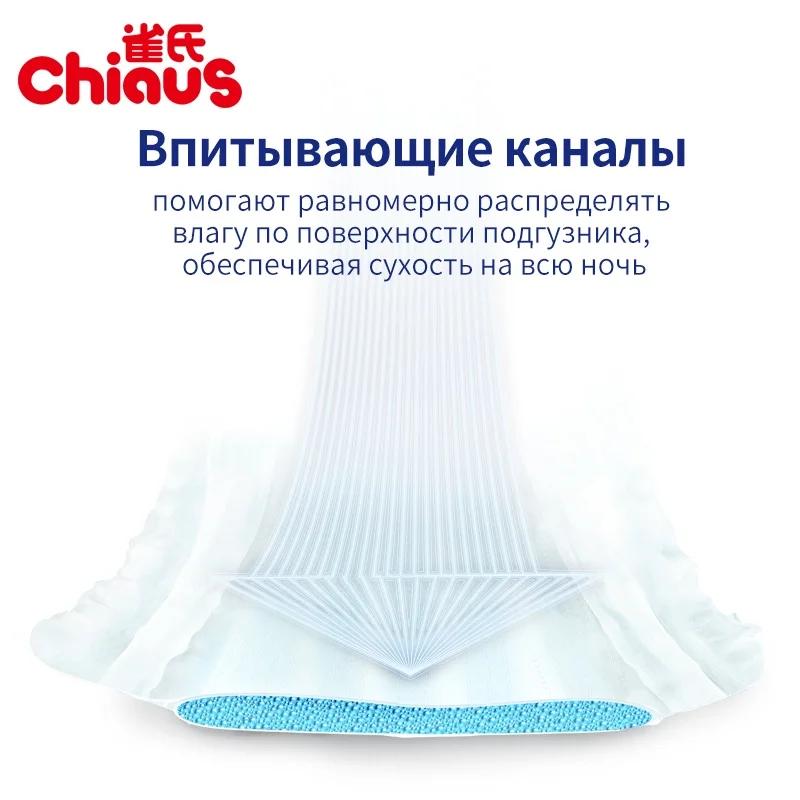 Детские Подгузники Chiaus Cottony Soft размер M для 6-11 кг 84 шт. подгузники детей