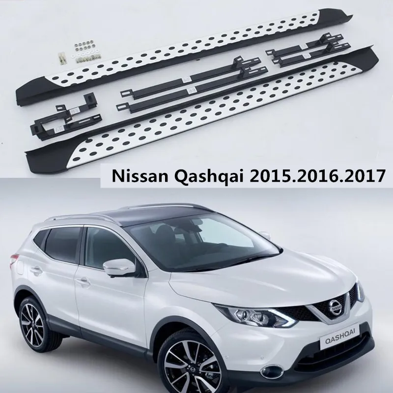 Для Qashqai 2015 2016 2017 2018 2019 ходовые доски авто боковые шаг бар педали Высокое качество
