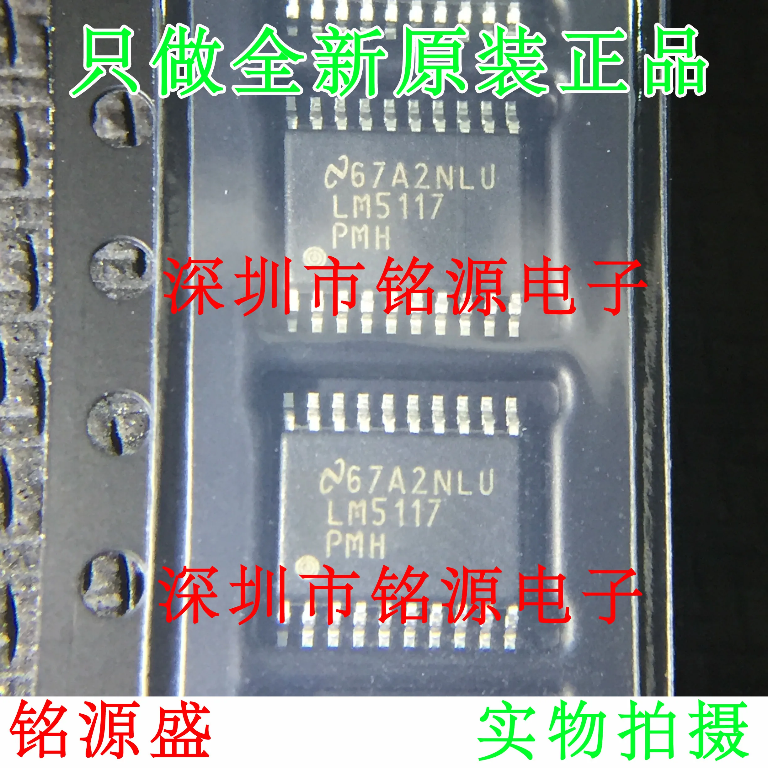 

Free Shipping LM5117PMHX/NOPB LM5117PMHX LM5117 HTSSOP20