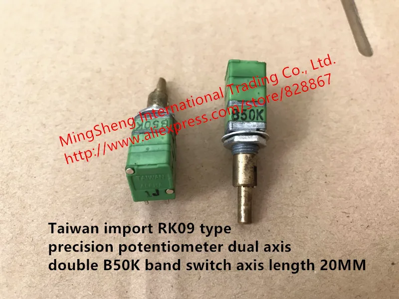 Оригинальная новая импортная модель 100% года точная фотоось RK09 двойная B50K 50K Длина