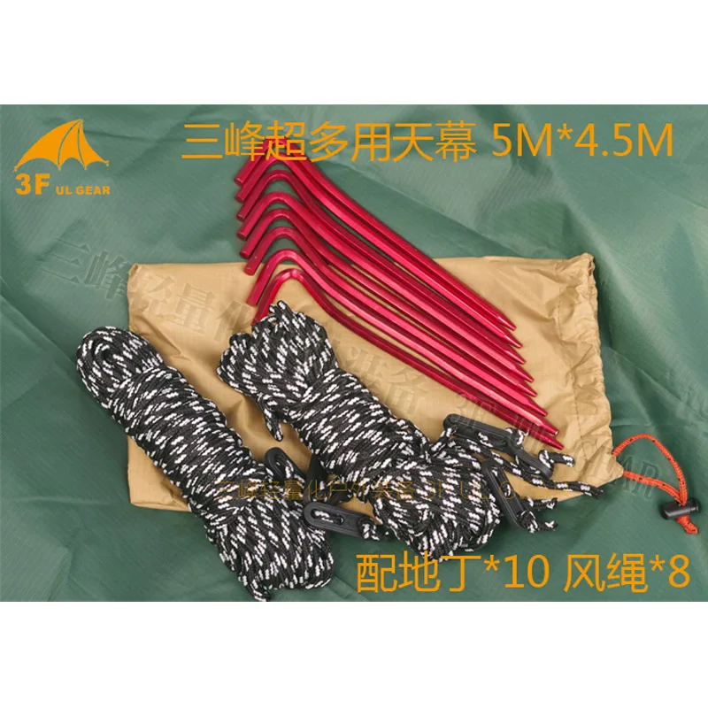 

3F UL Gear 5x4.5M Versatile Silver Coating Waterproof Sunscreen 210T Taffeta Tarp with Poles Beach Canopy Hook-strengthen Tent