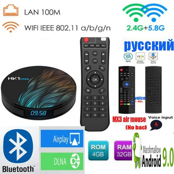 4g 32g mx3 HK1 MAX tv box Android 9,0 2G/4G rom 16G/32G/64G 2,4G/5G Dual Wifi RK3318 четырехъядерный BT 4,0 vs tanix tx6 медиаплеер - Цвет: 4g 32g mx3
