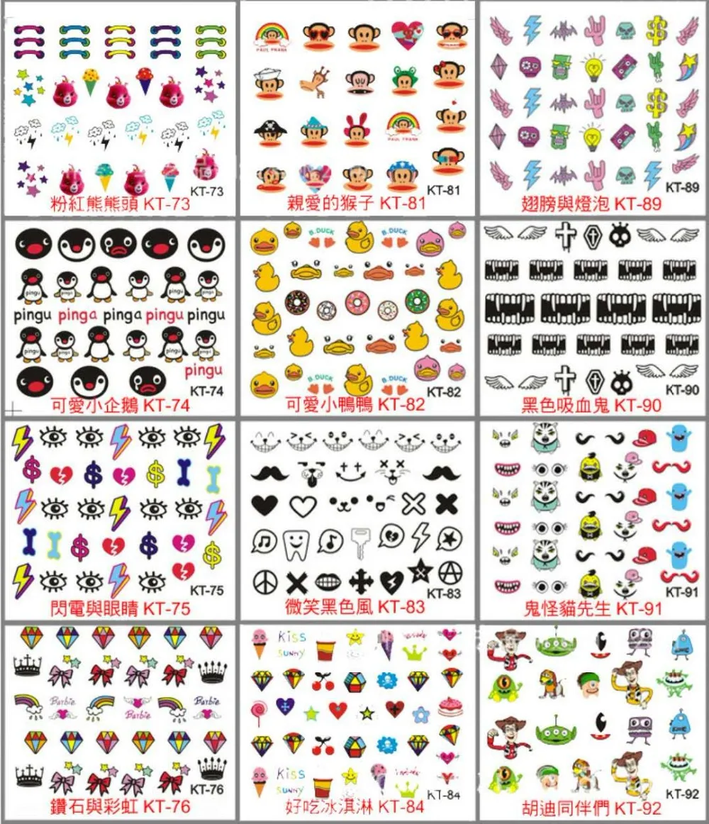 24 Sheets Ultrathin 3D Nail Stickers Cartoon animation Image 7*9cm Adhesive Art Decorations Japanese And Korean StyleKT10 | Красота и