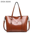 Сумка-мессенджер женская из натуральной кожи