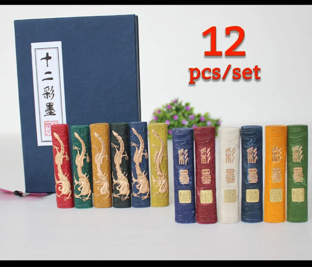 12 шт./компл. китайской тушью stick Краски Hukaiwen каллиграфия Кисточки Inker Дракон Дизайн акварель Краски ing питания