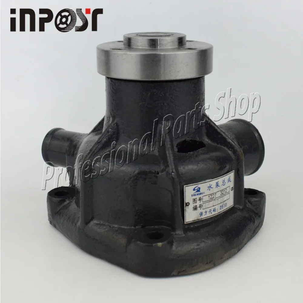 

Cooling Water Pump 1227 3212 for deutz engine fast free shipping