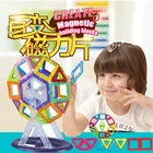 60 шт.компл. мини Магнитные Блоки образовательный Строительный набор дизайнерский 3D потянув DIY Развивающие игрушки Детские магнитные игрушки для детей