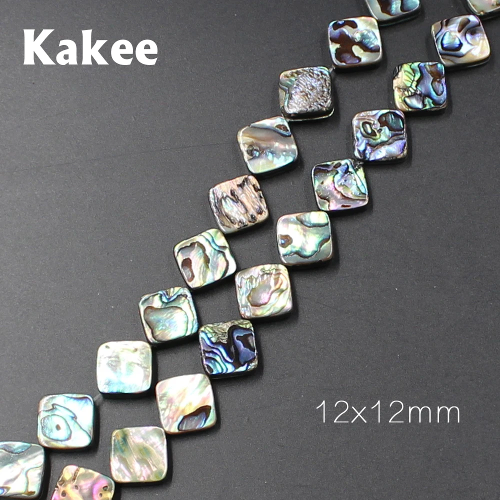 Kakee Новая Зеландия натуральные Квадратные Свободные DIY бусины в виде ракушек для