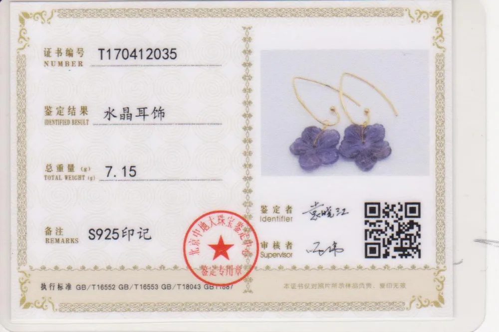 Lii Ji, натуральный камень, лаванда, аметист, цветы, 925 пробы, серебро, 18 К, позолота, висячие серьги, женский подарок, Прямая поставка