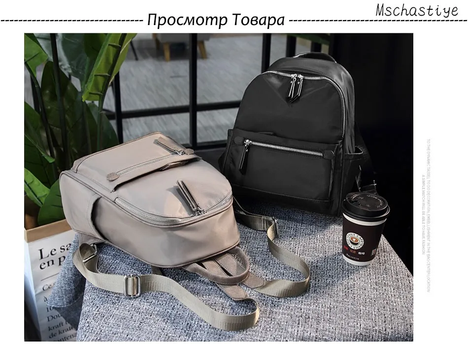 Mschastiye новое поступление Для женщин Повседневное рюкзак Для женщин Оксфорд Рюкзаки черный/светло-серый/фиолетовый/синий сплошной цвет Рюкзаки