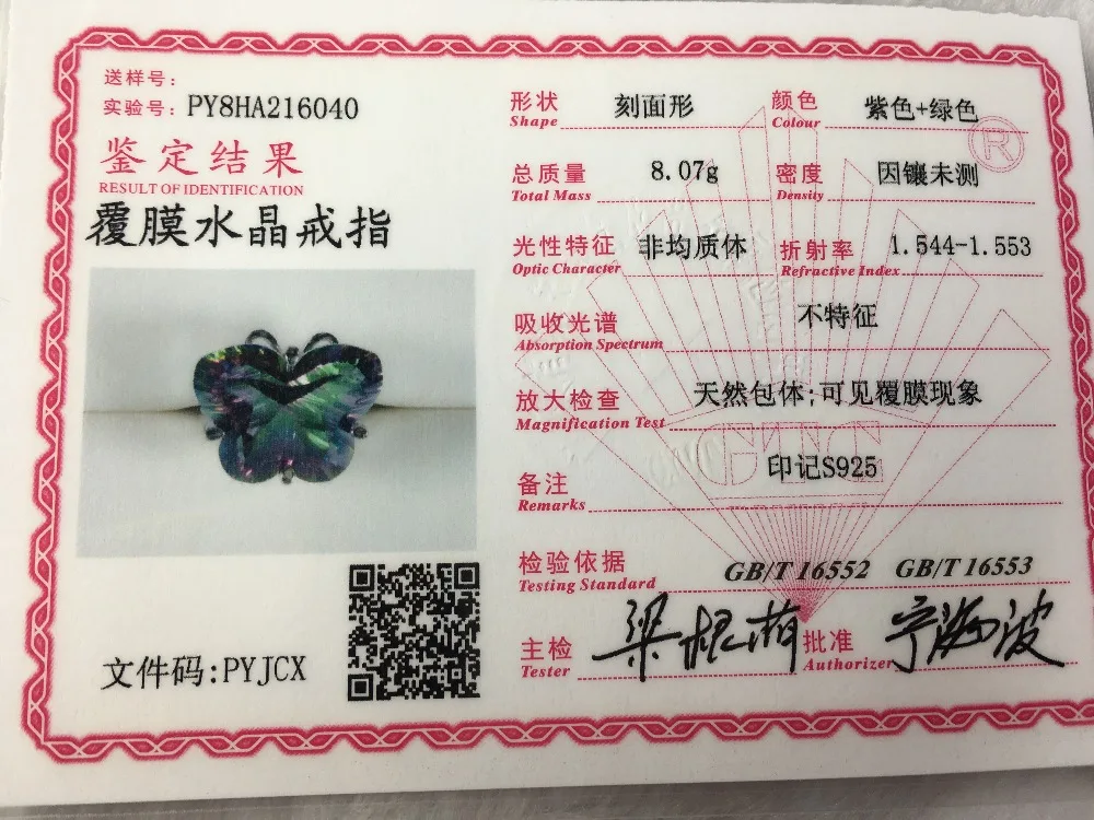 MELE натуральные Мистик кварты серебряное кольцо Радужный кристалл в форме