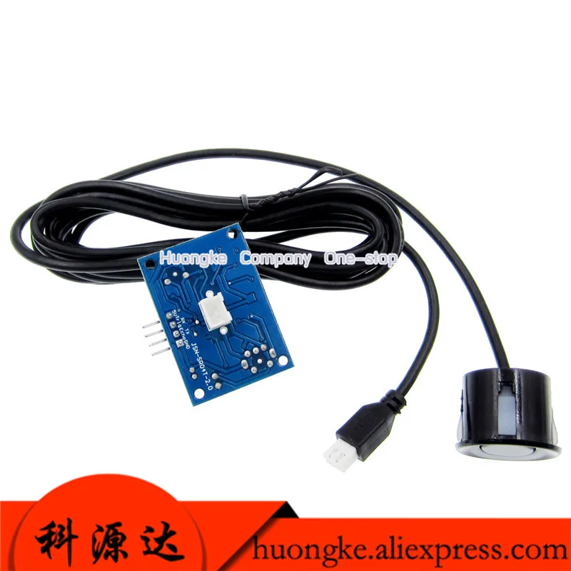 

JSN-SR04T integrated ultrasonic ranging module] reversing radar waterproof type with line 1pcs