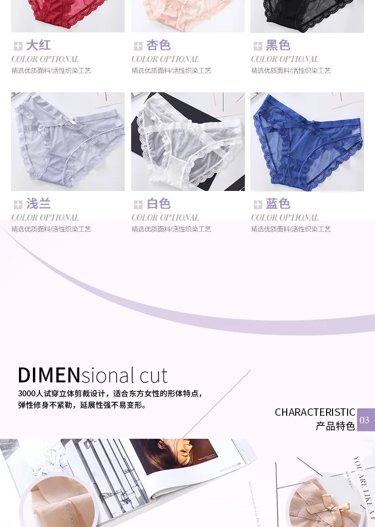 Jeseca New Sexy Lace Female Briefs Transparent Panties Low-Rise Underwear Hollow Out Easy-Dry Breathable Seamless Short Briefs
