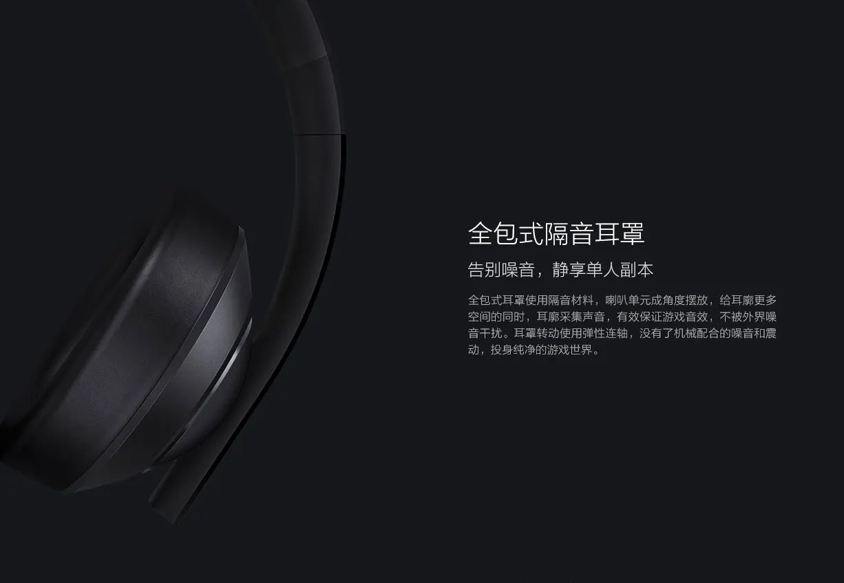 Оригинальная игровая гарнитура xiaomi, стерео светодиодный яркий световой эффект, инновационный громкоговоритель двойной микрофон, снижение шума окружающей среды