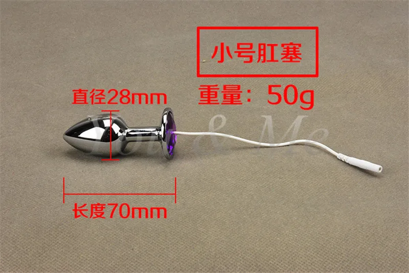 Анальная пробка импульсный электрошок для пениса с кабелем электростимуляция