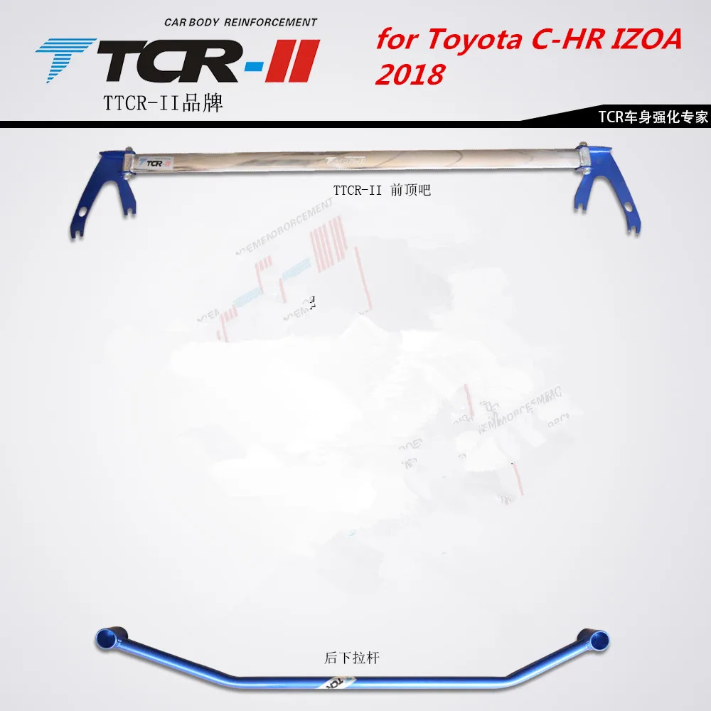 TTCR II для Toyota CHR C HR IZOA 2018 подвесная система стойки аксессуары автомобиля