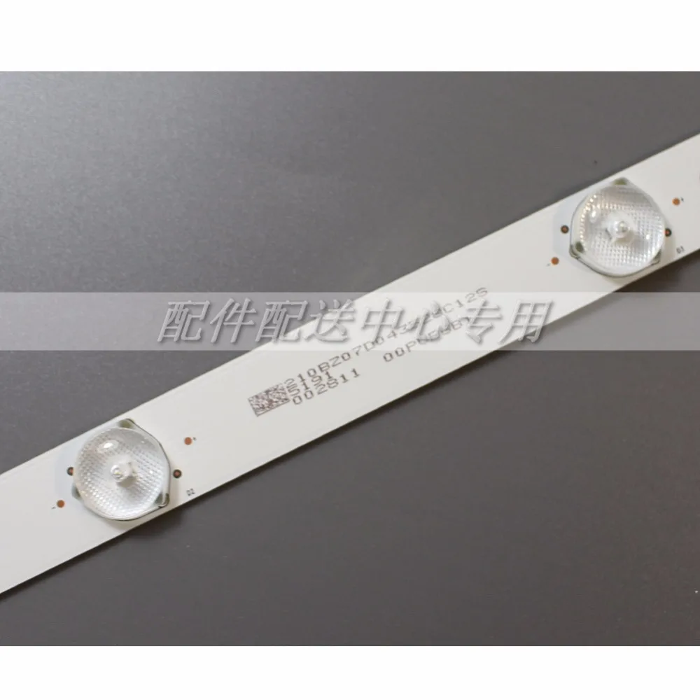 Светодиодные ленты SHINEON 2D01703 LE32A7500 3 шт./раскладной оптический объектив для Haier TV