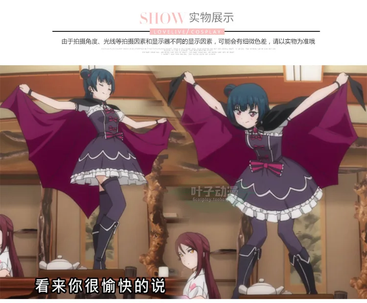 Японский мультфильм аниме LoveLive! Солнечный свет! Косплей Tsushima Yoshiko cos Хэллоуин вечерние женские комплект с платьем карнавальный костюм